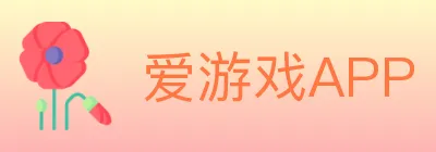 爱游戏APP logo